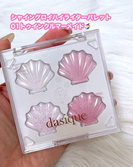 シャドウパレット/dasique/アイシャドウパレットを使ったクチコミ(5枚目)