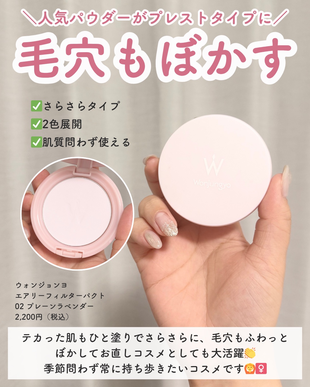 ウォンジョンヨ メイクアップトップコート/Wonjungyo/アイブロウコートを使ったクチコミ（3枚目）