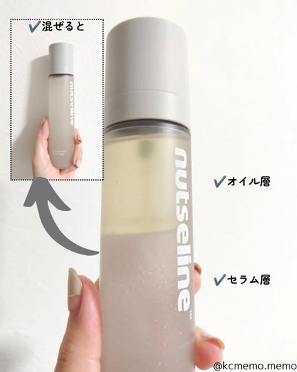 ナッセリングレイオイルミスト/nutseline/ボディオイルを使ったクチコミ(3枚目)