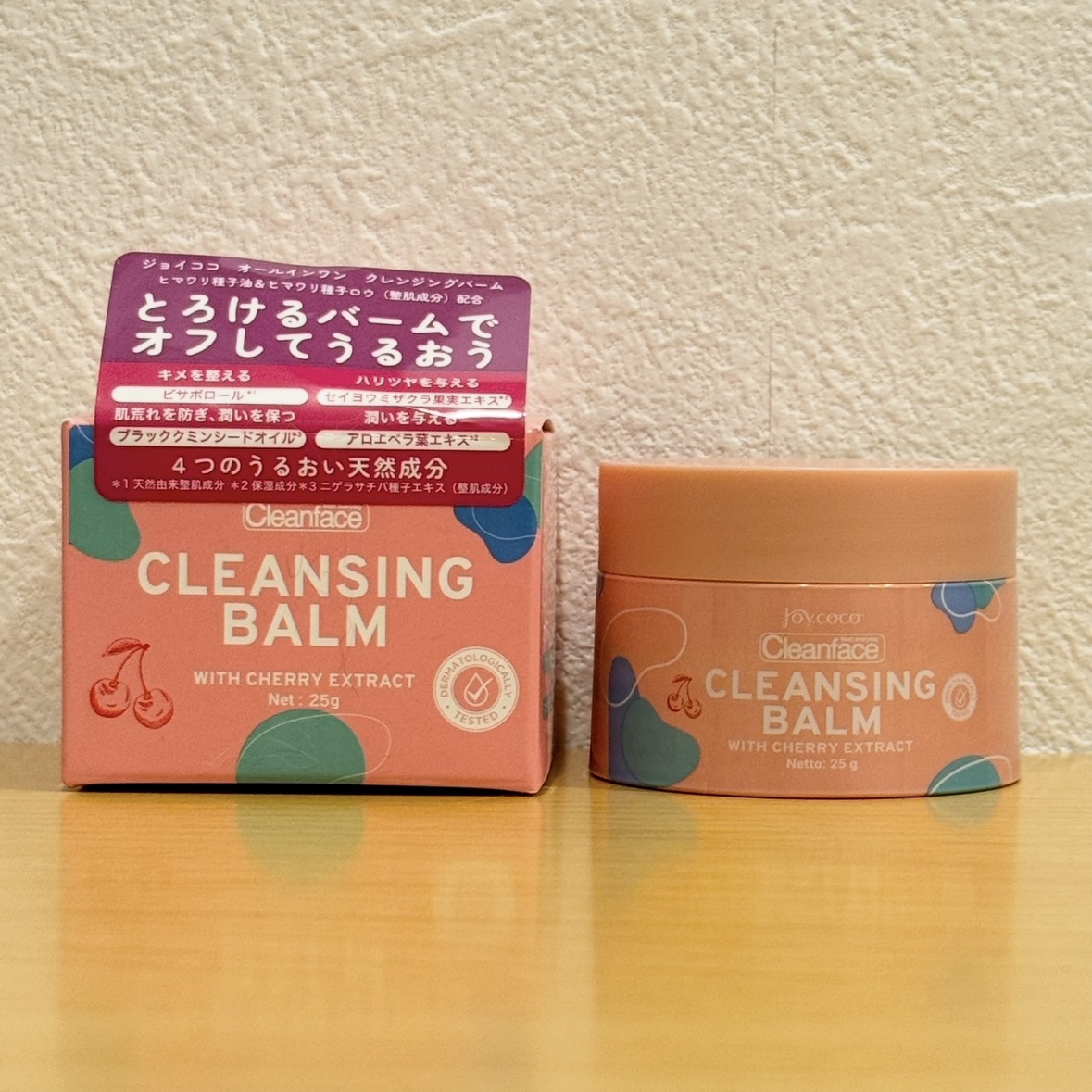 ジョイココ　クレンジングバーム/Joy.coco(ジョイココ)/クレンジングバームを使ったクチコミ（1枚目）