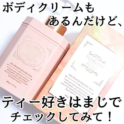フィグピーチウーロンティーパフュームボディローション/TEABLESS/ボディローションを使ったクチコミ(4枚目)