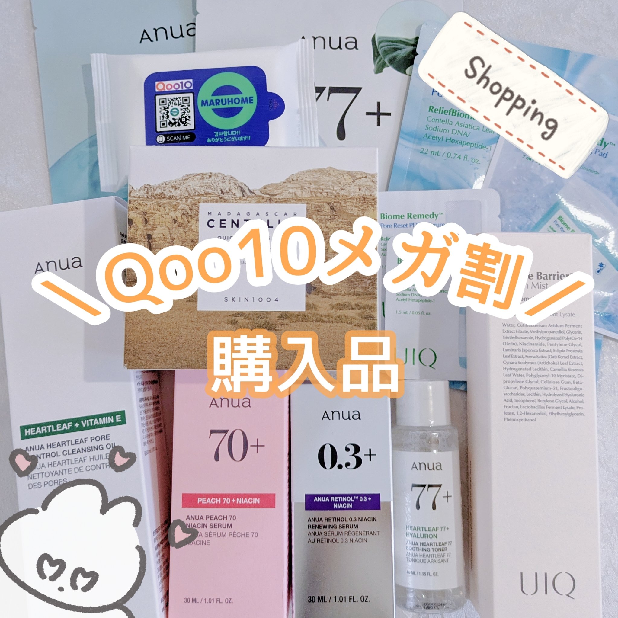 ドクダミ 77 スージングトナー/Anua/化粧水を使ったクチコミ（1枚目）