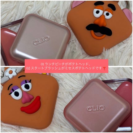 エッセンシャル リップチーク タップ/CLIO/ジェル・クリームチークを使ったクチコミ(5枚目)