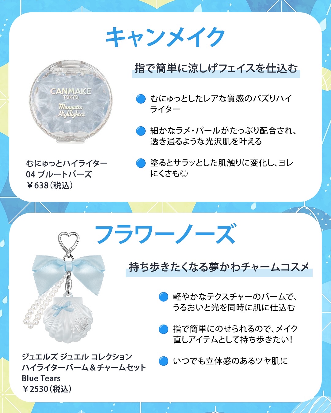 シアーパールパウダー/rom&nd/ルースパウダーを使ったクチコミ（3枚目）