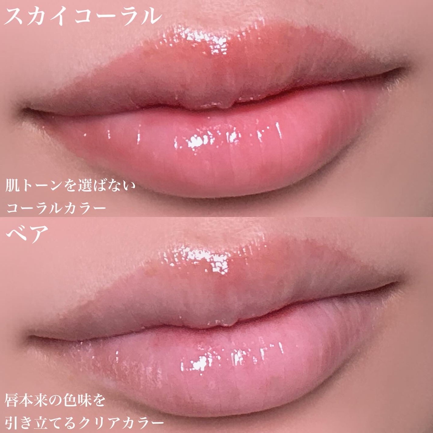 レチノール ボリューム リップセラム/primera/リップグロスを使ったクチコミ(3枚目)