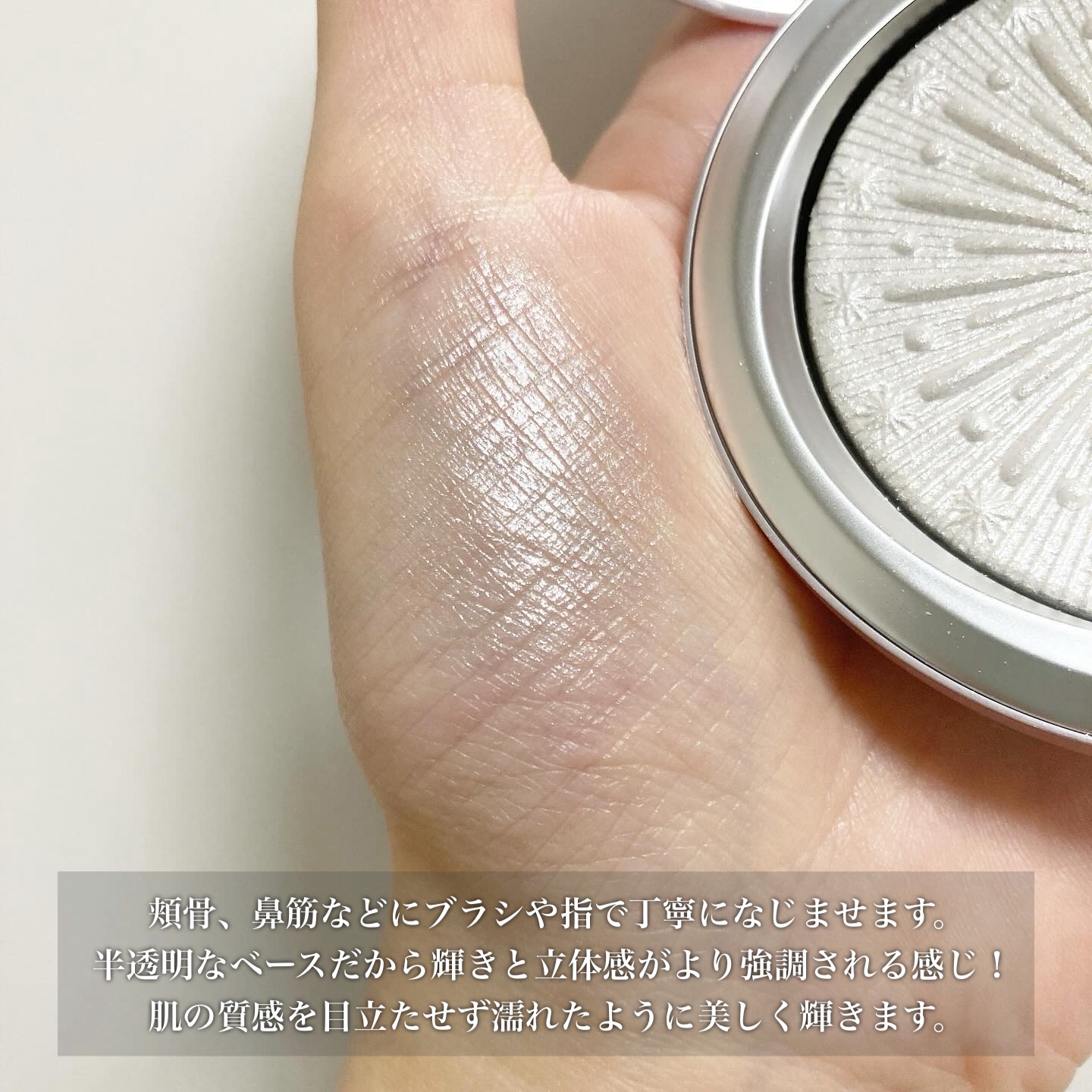 エクストラ ディメンション スキンフィニッシュ /M・A・C/パウダーハイライトを使ったクチコミ（3枚目）