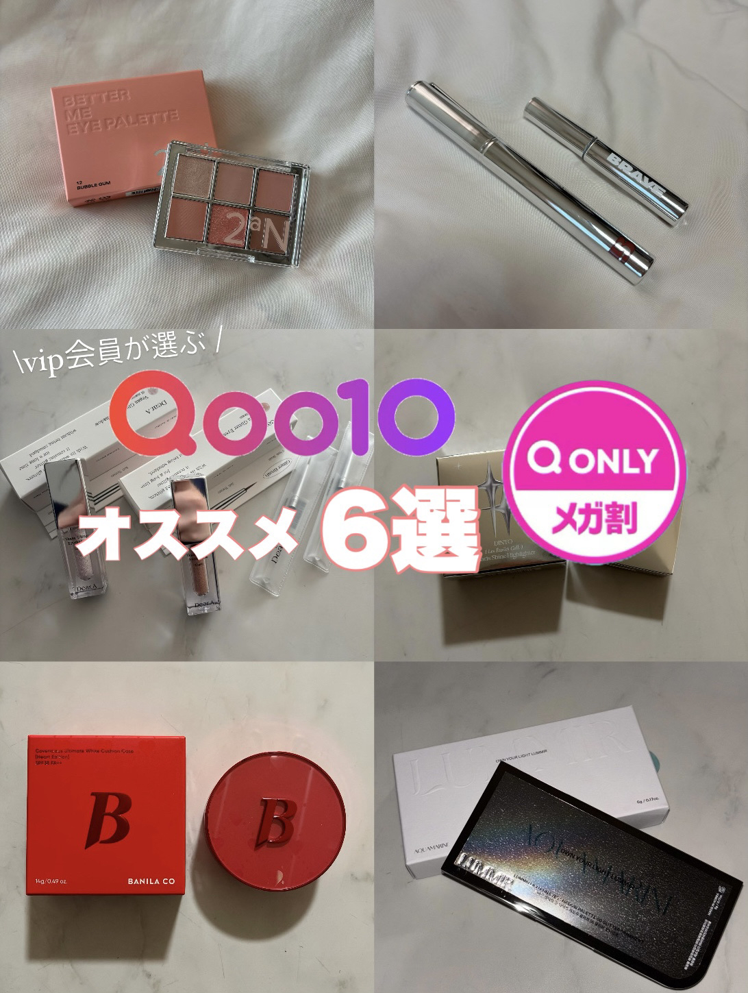 グリッターアイシャドウ/Dear.A/グリッターを使ったクチコミ（1枚目）