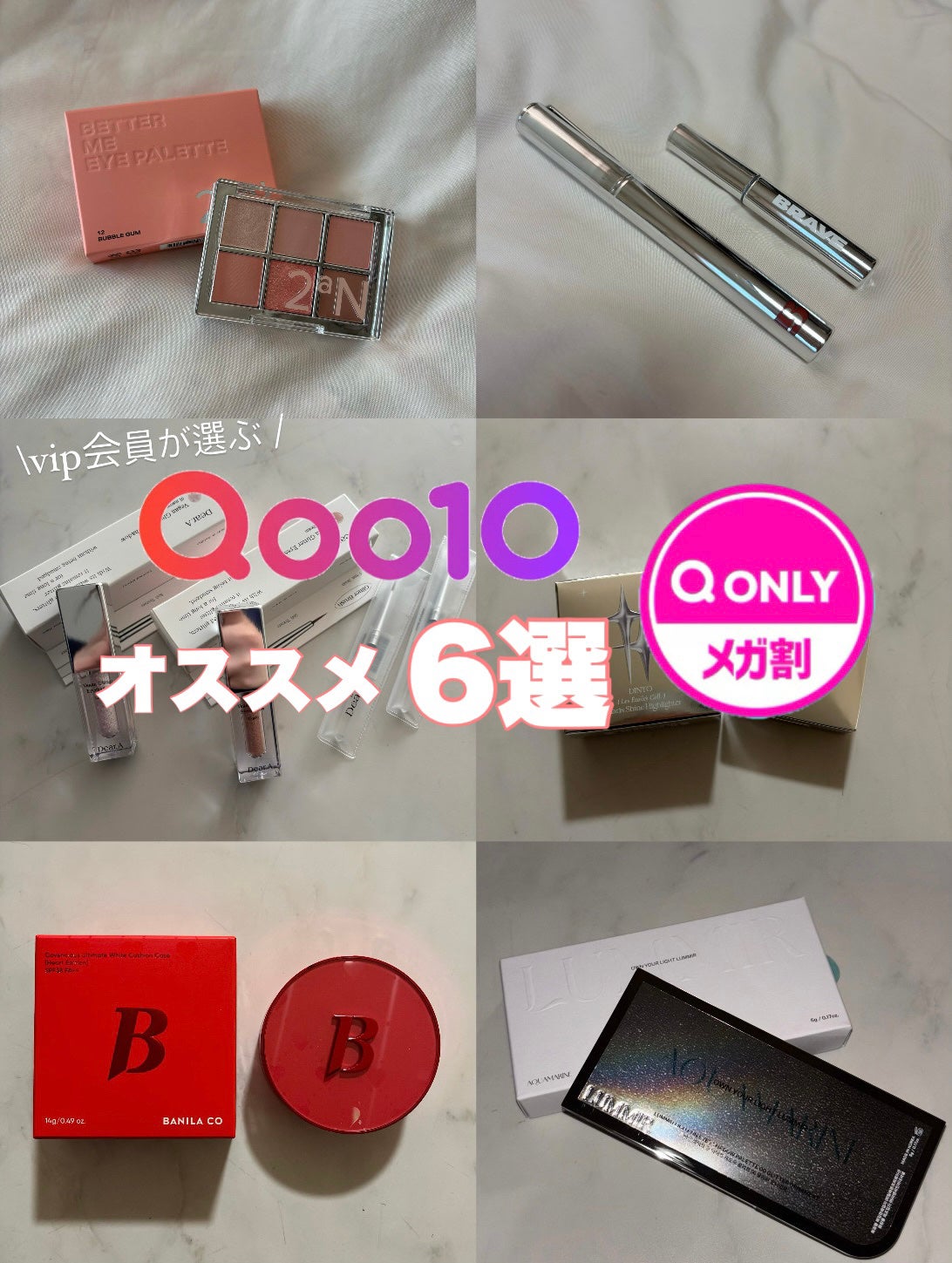 グリッターアイシャドウ/Dear.A/グリッターを使ったクチコミ(1枚目)