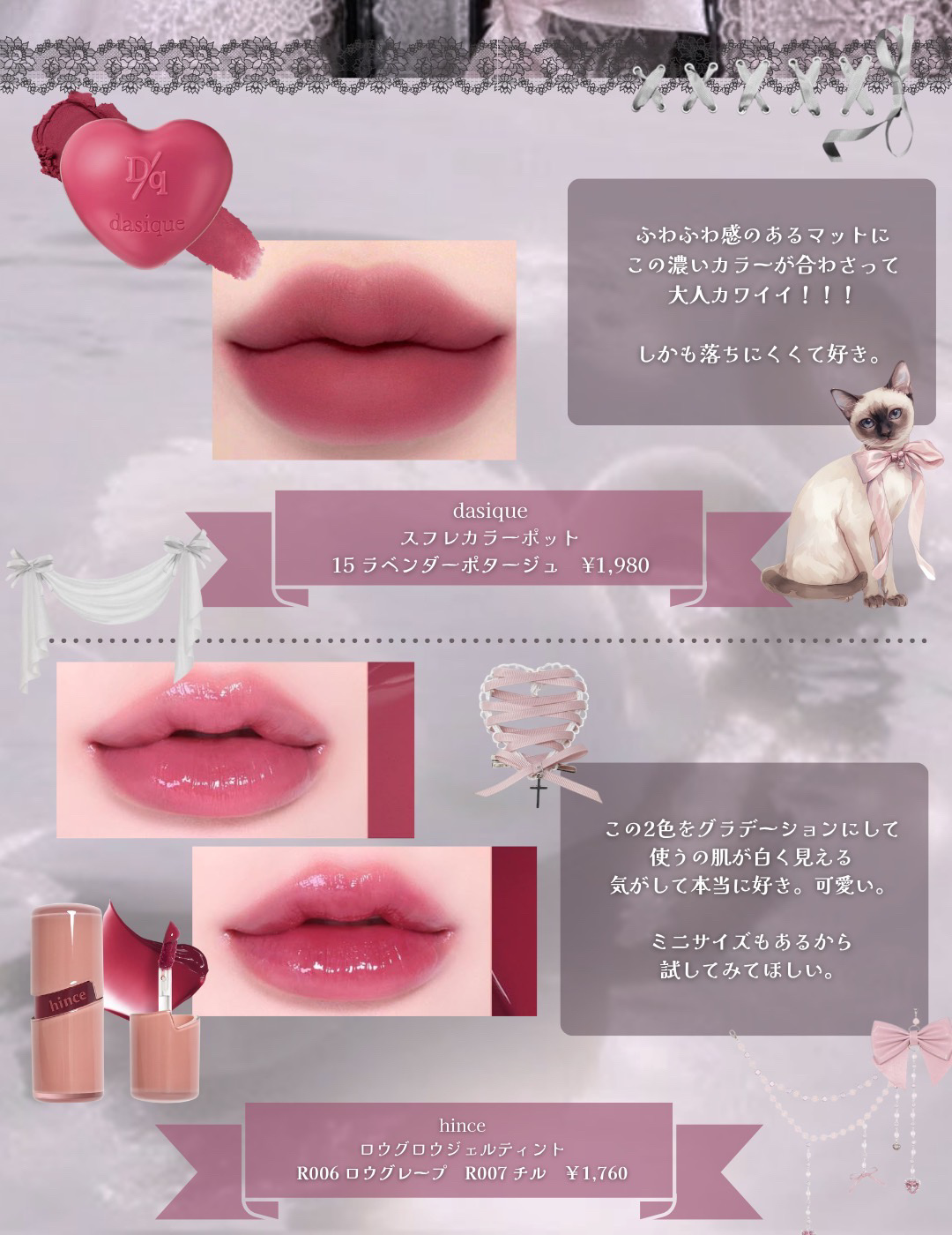 フィー 3Dチェインジンググロス/fwee/リップグロスを使ったクチコミ（3枚目）