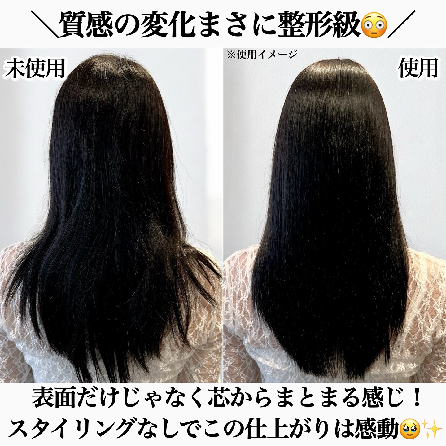 ギュットコルセットヘアマスク/Ｇｙｕｔｔｏ/ヘアマスク・ヘアパックを使ったクチコミ（2枚目）