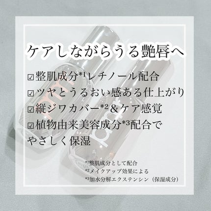 ルカ∵フォロバ100 on LIPS 「・・・レモンスクエアを通じてアモーレパシフィックジャパン株式会..」(2枚目)