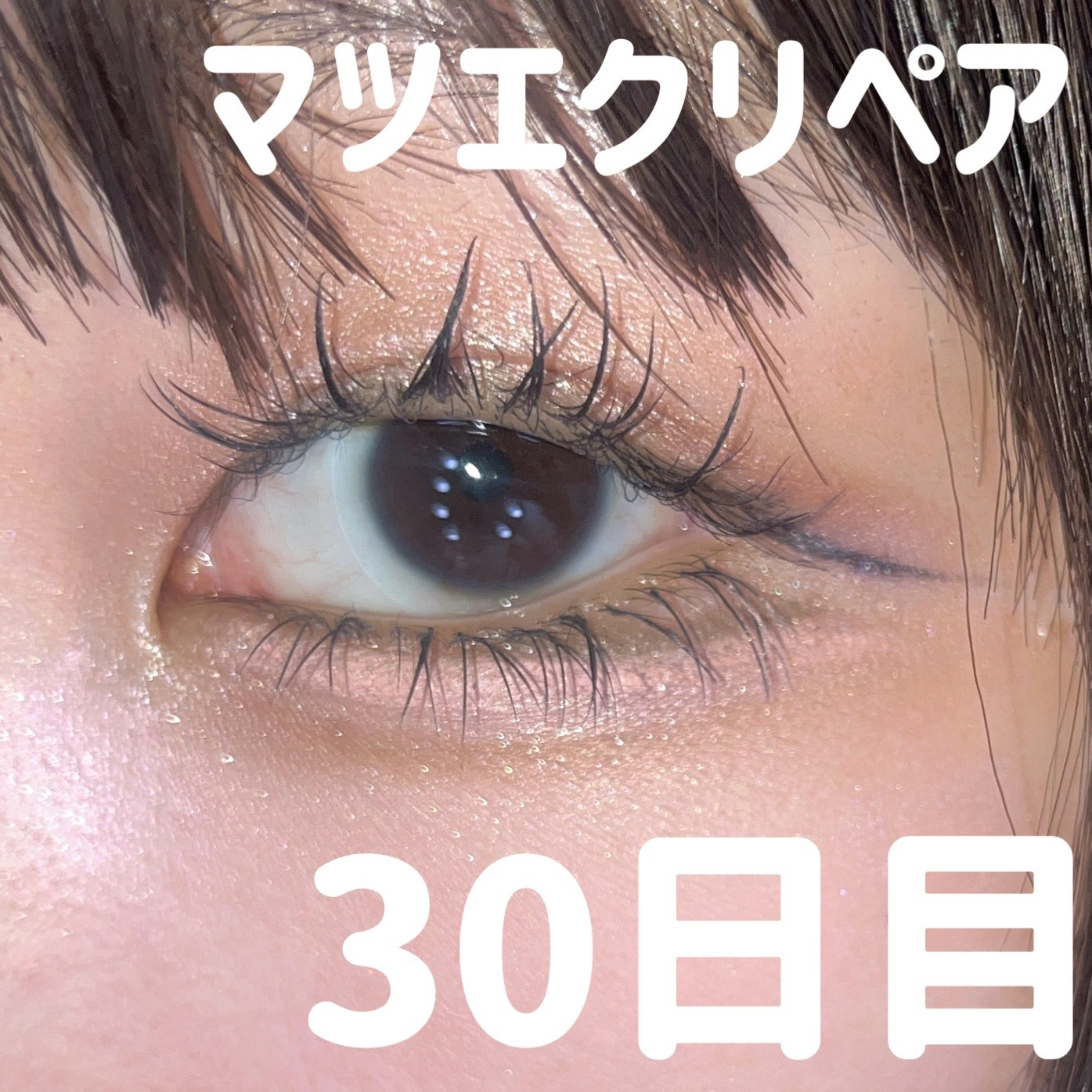 アイグロウジェム スキンシャドウ/DECORTÉ/ジェル・クリームアイシャドウを使ったクチコミ（1枚目）