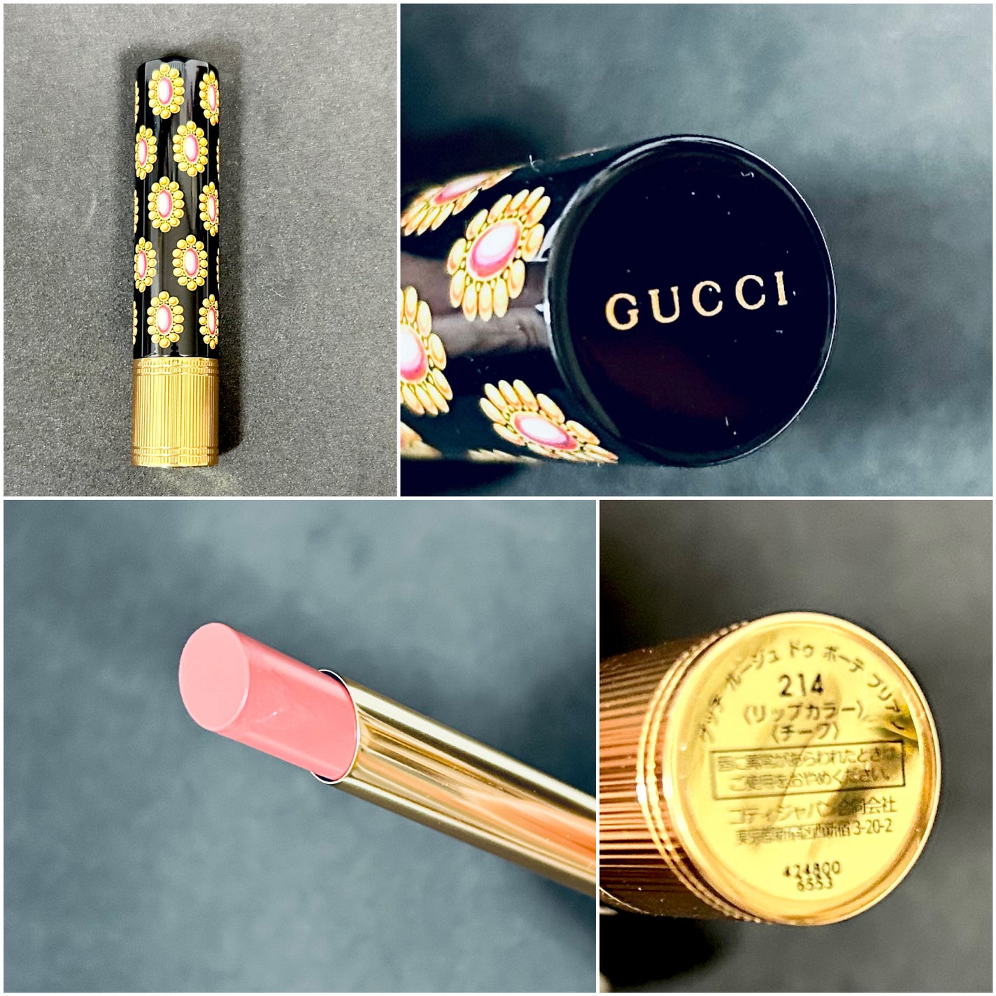 グッチ ルージュ ドゥ ボーテ ブリアン/GUCCI beauty/口紅を使ったクチコミ(2枚目)