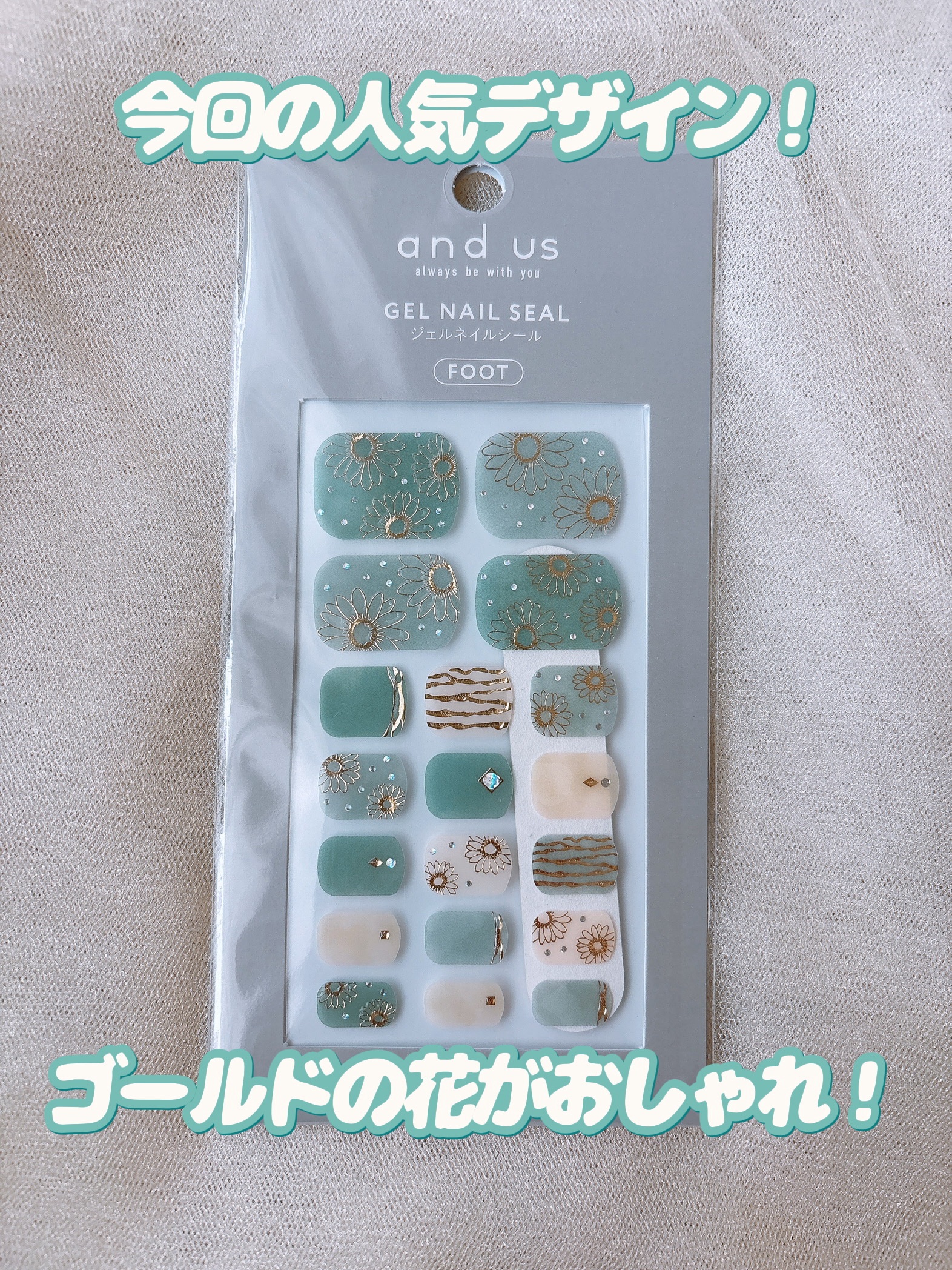 セミハードジェルネイルシール/and us/ネイルシールを使ったクチコミ（3枚目）