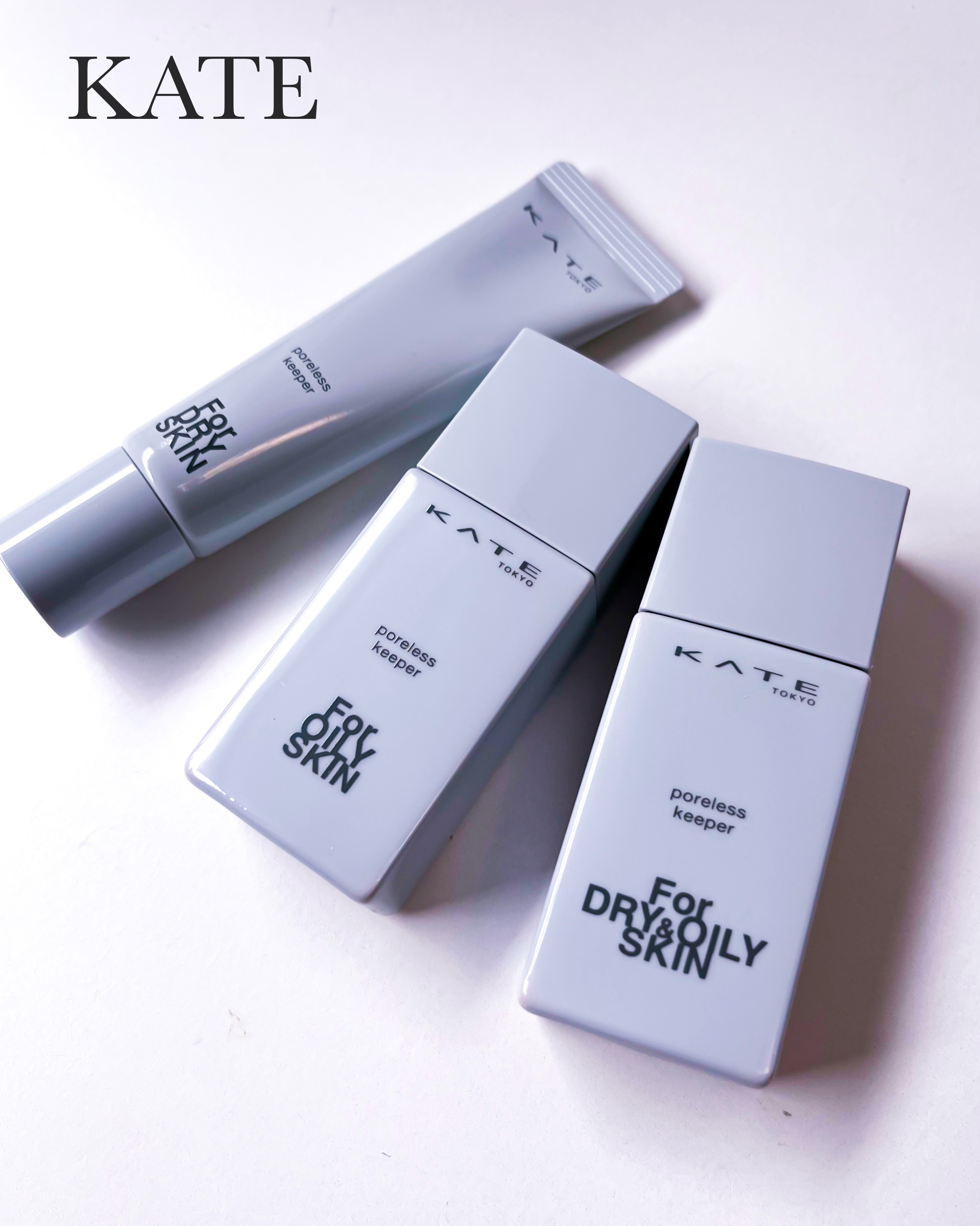 KATEの化粧下地 ケイト ポアレスキーパー FORドライ他、2商品を使った