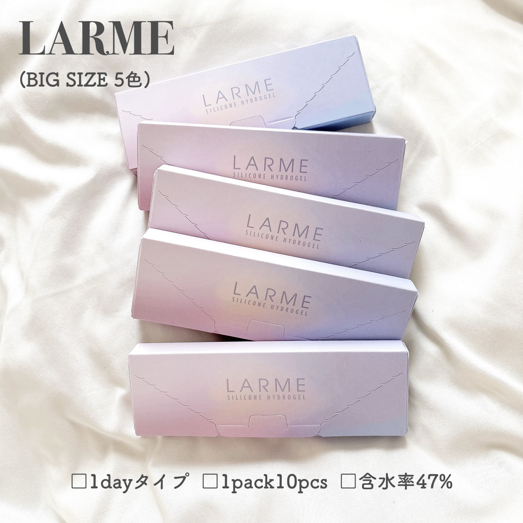 ラルム シリコーンハイドロゲル ダブルモイストUV ワンデー/LARME/カラーコンタクトレンズを使ったクチコミ（3枚目）