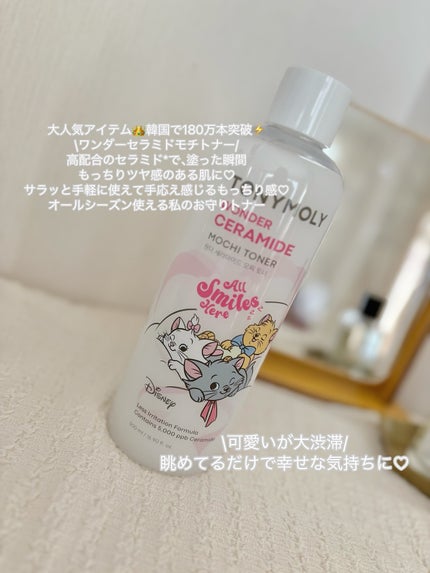 Wonder Ceramide Mochi Toner(トニーモリーワンダーCモチトナー)/TONYMOLY/化粧水を使ったクチコミ(2枚目)
