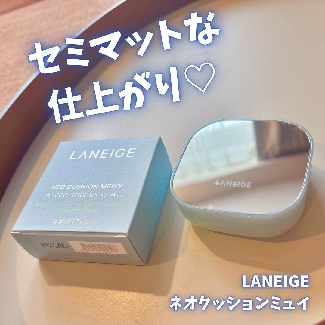 ラネージュ ネオクッション ミュイ /LANEIGE/クッションファンデーションを使ったクチコミ(1枚目)