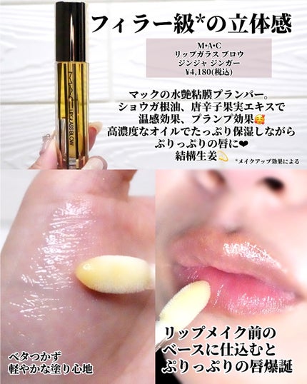 ひまちゃん /垢抜けの参考書 on LIPS 「【まとめ】〜コスメヲタクの底見えコスメ6選〜こんばんは♡今日は..」(6枚目)