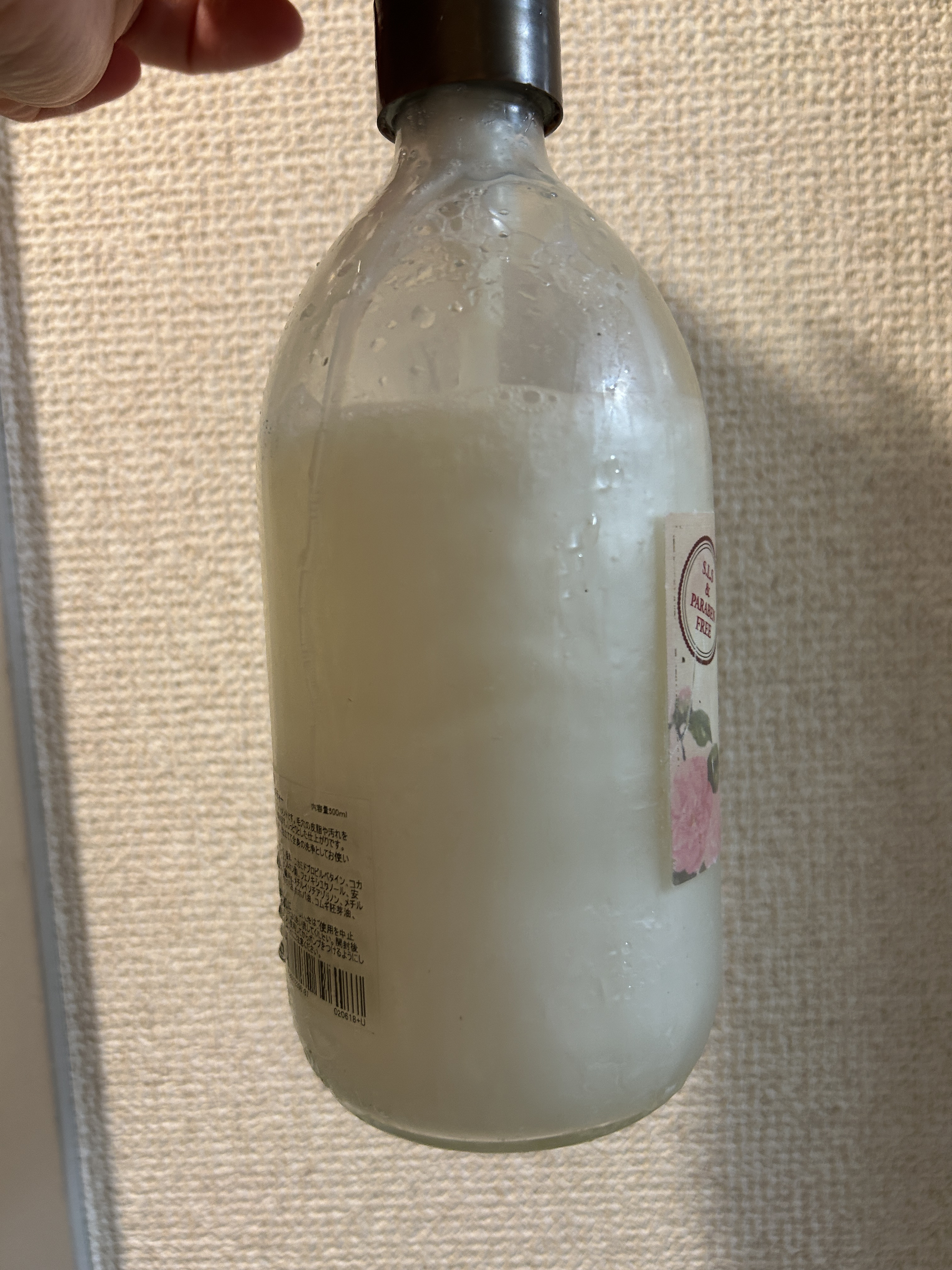 ボディウォッシュ アクアティックホワイトフローラル/ラメランス/ボディソープを使ったクチコミ（3枚目）