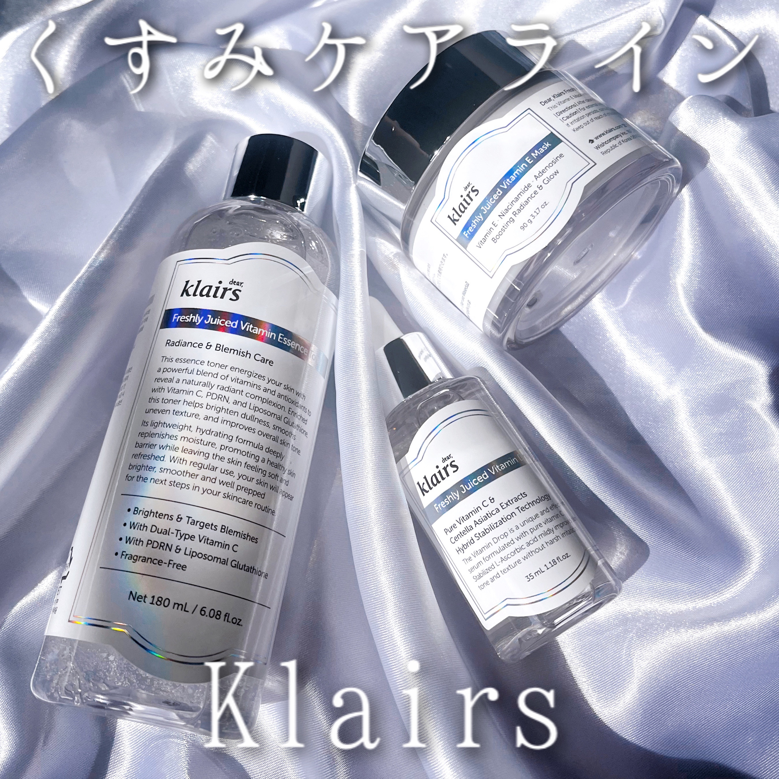 フレッシュリージュースドビタミンドロップ(35ml)/Klairs/美容液を使ったクチコミ（1枚目）