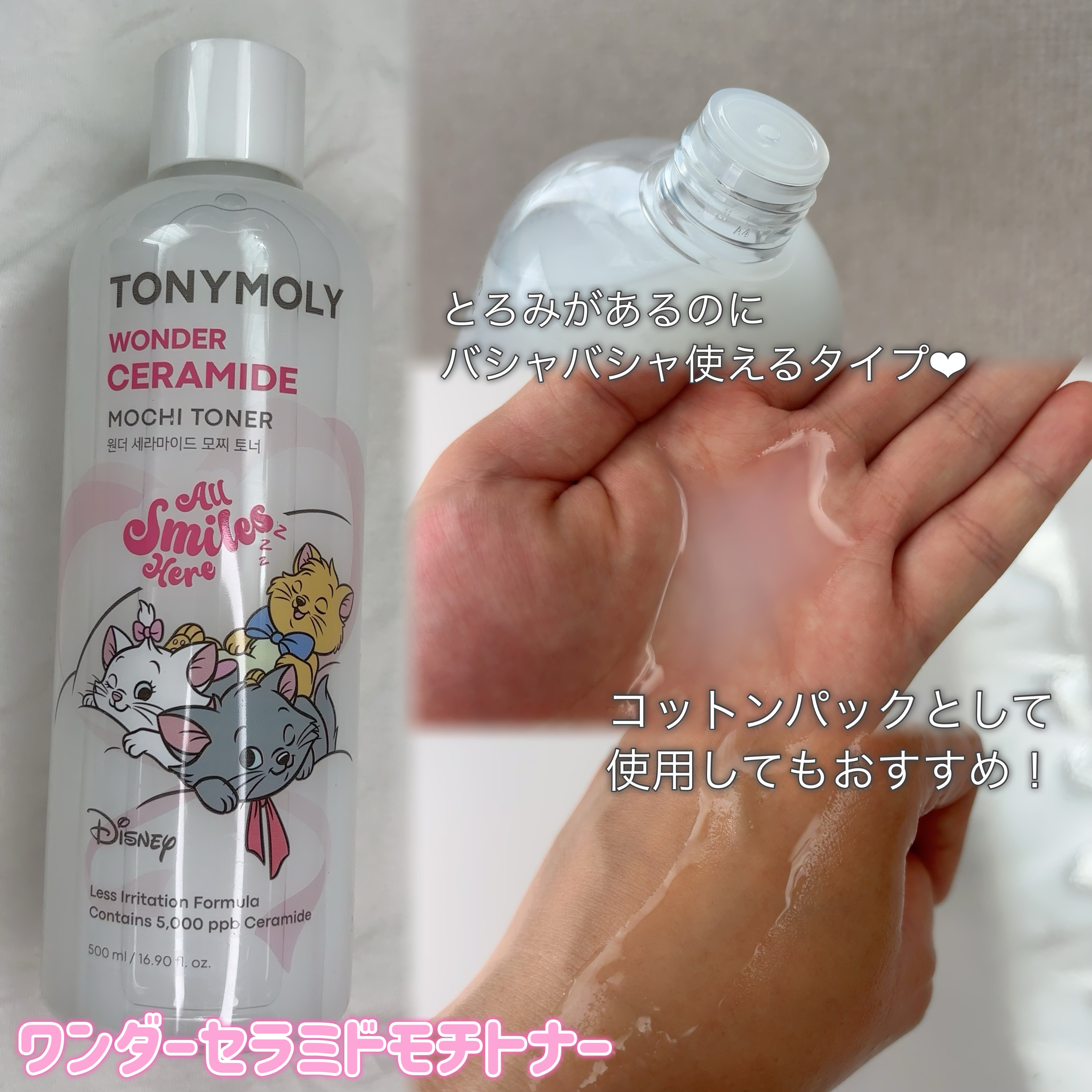 アイトーンアイシャドウパレット（マリーエディション）/TONYMOLY/アイシャドウパレットを使ったクチコミ（2枚目）