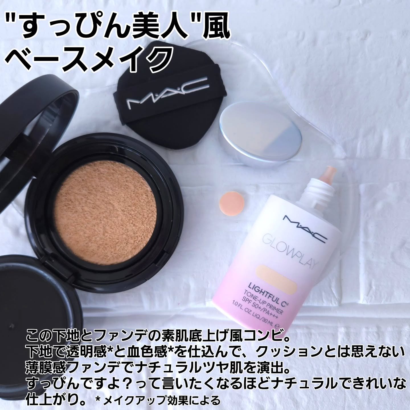 スタジオ フィックス ロングウエア クッション ファンデーション SPF 50/M・A・C/クッションファンデーションを使ったクチコミ（2枚目）