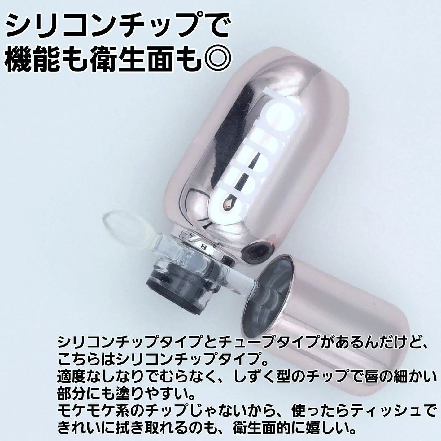 レチノール ボリューム リップセラム/primera/リップグロスを使ったクチコミ(3枚目)