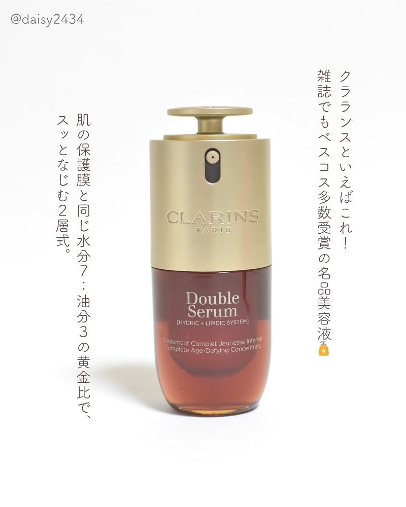 フィックス メイクアップ N/CLARINS/ミスト状化粧水を使ったクチコミ（2枚目）