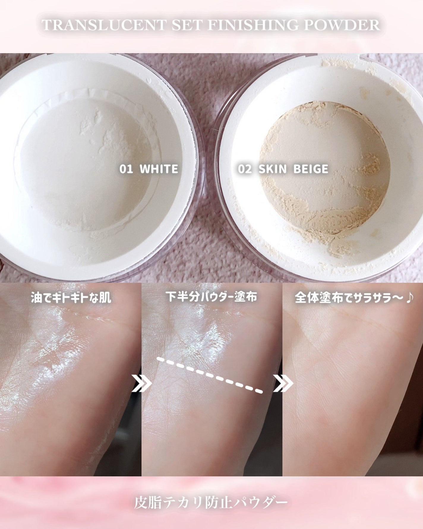 デリケートシルクベールアートプライマー/TFIT/化粧下地を使ったクチコミ(2枚目)