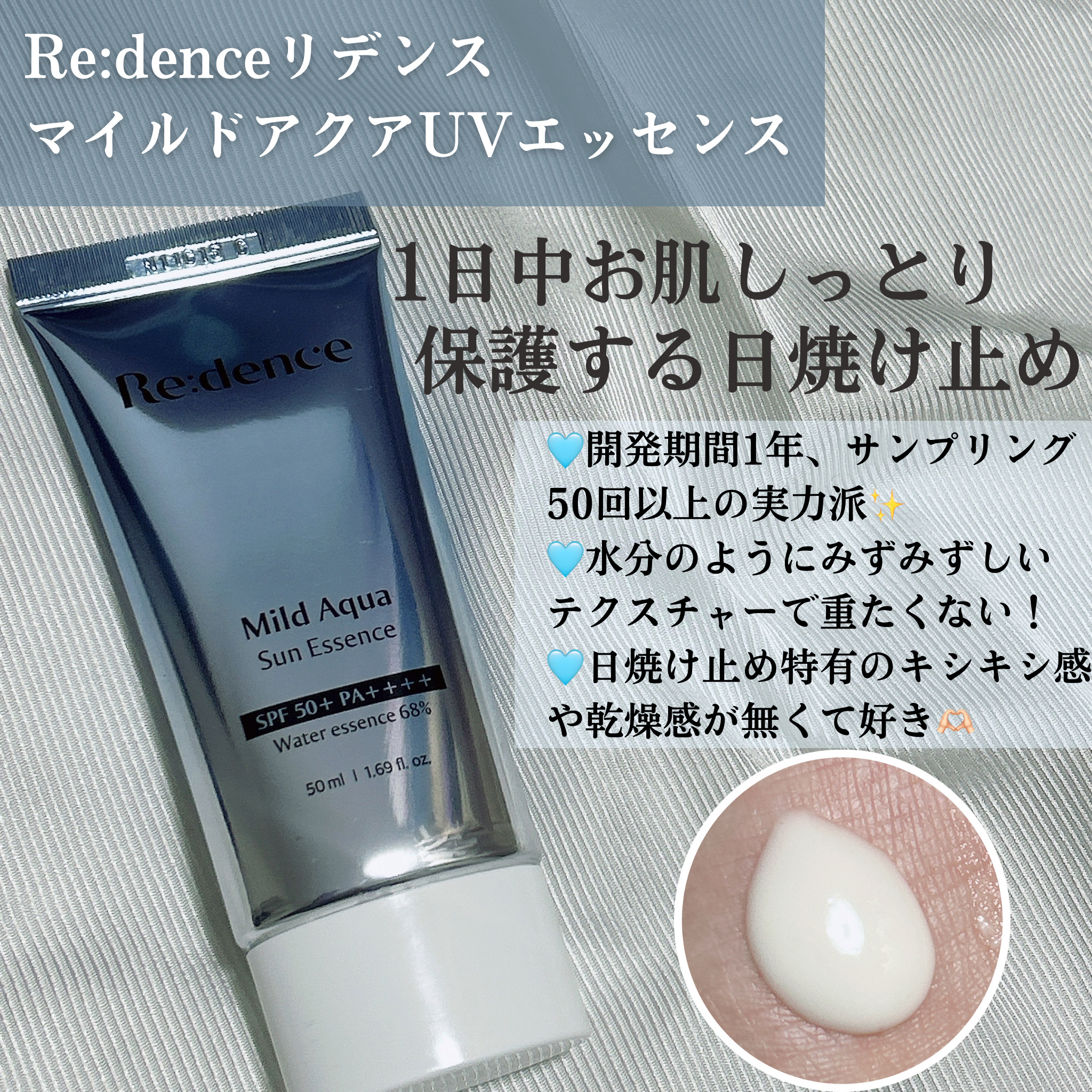 リデンス チェリートーン＆スポットコレクターアンプル/redence/美容液を使ったクチコミ（3枚目）