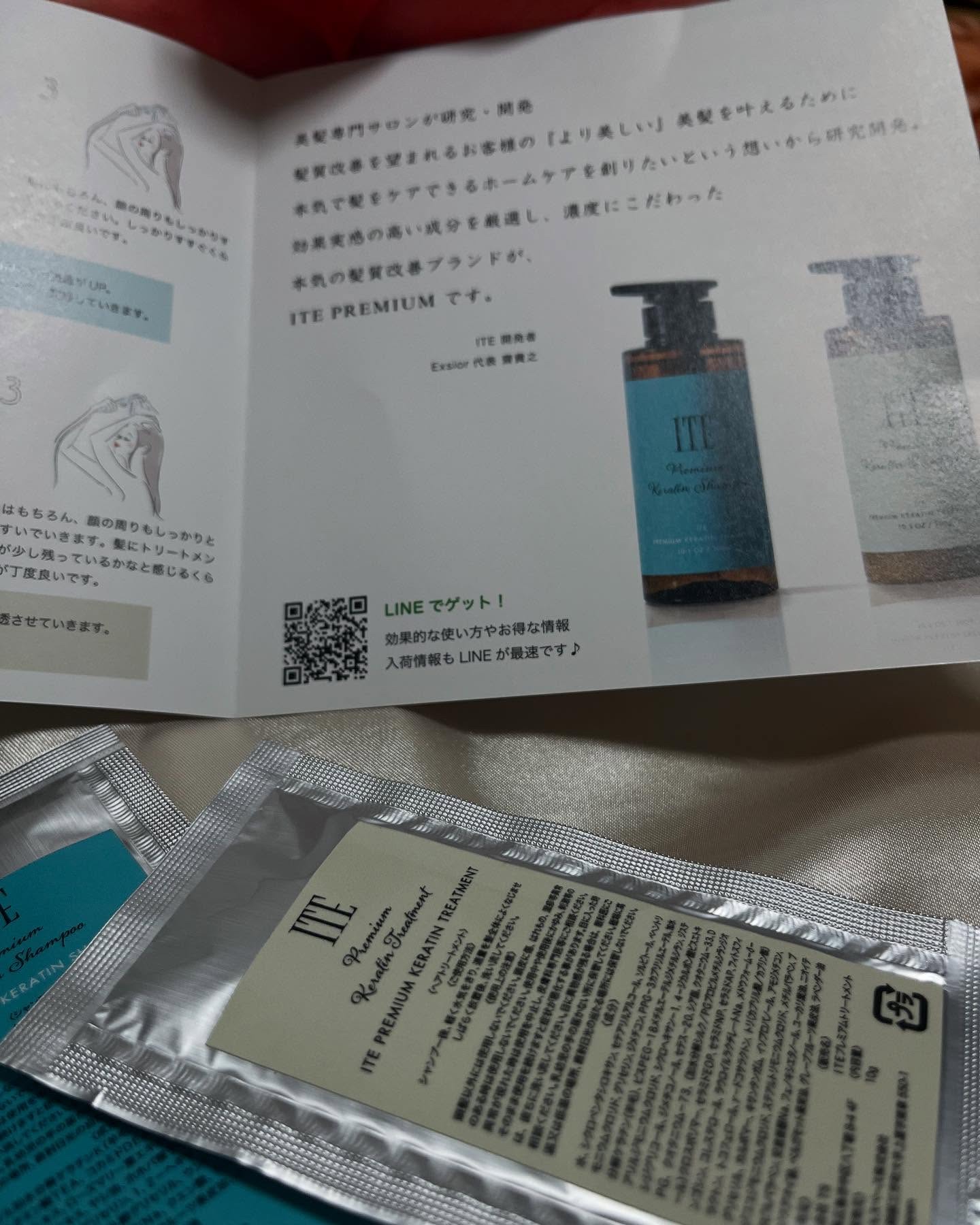 を使ったクチコミ（3枚目）