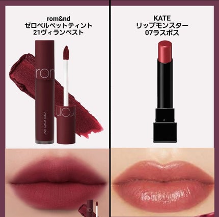 ザ ジューシーラスティングティント/rom&nd/リップティントを使ったクチコミ(3枚目)