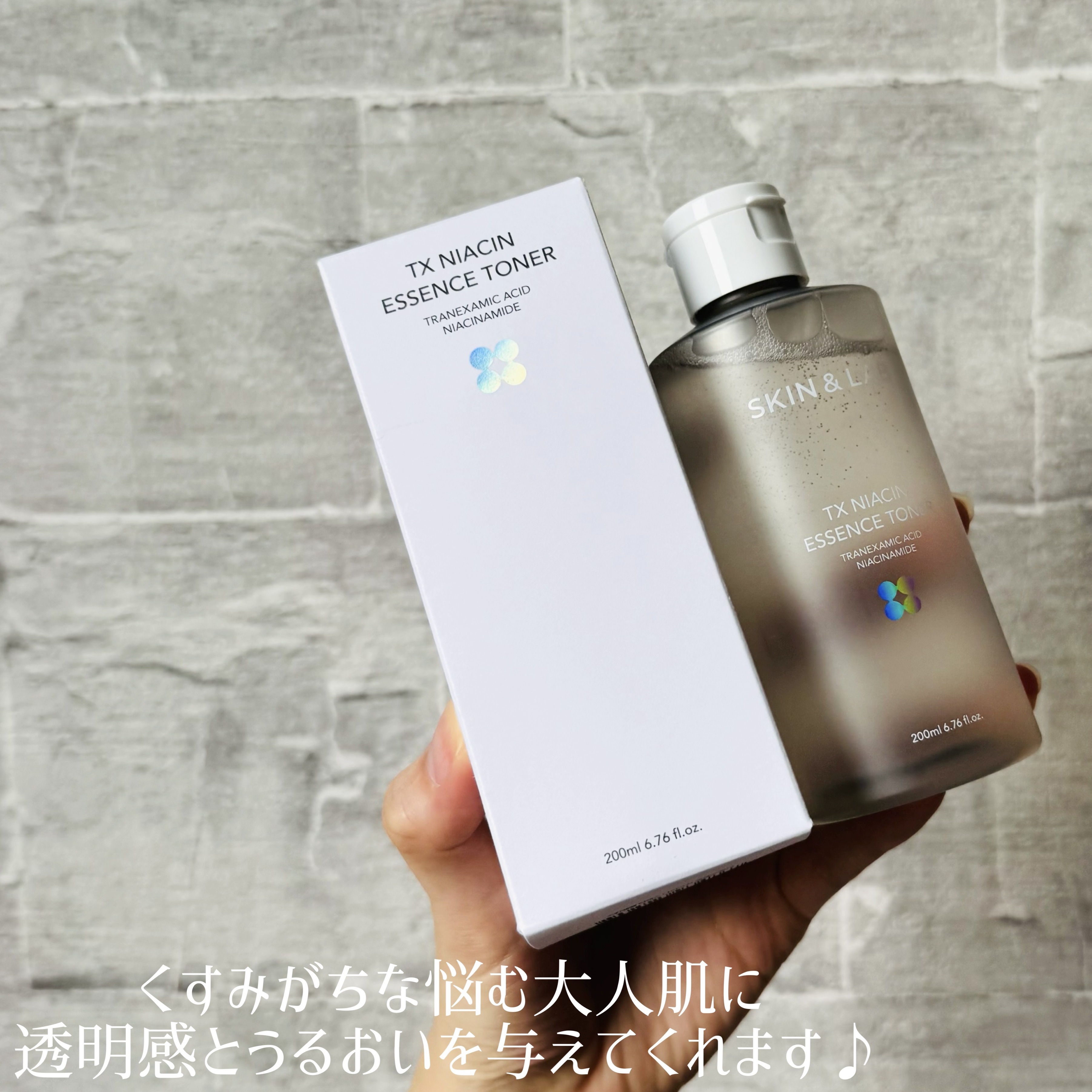 TXナイアシンエッセンストナー/SKIN&LAB/化粧水を使ったクチコミ（3枚目）