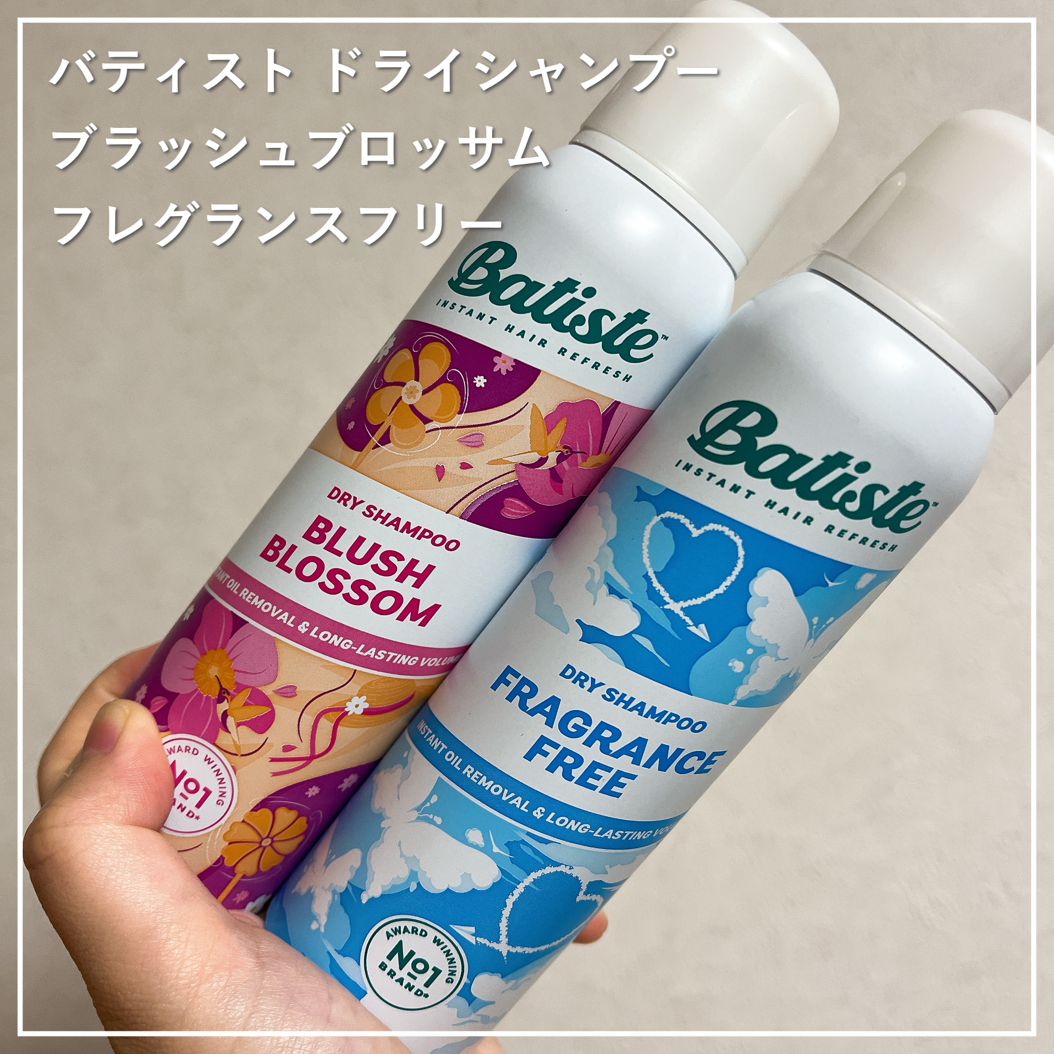 バティスト ドライシャンプー ブラッシュブロッサム/バティスト/ドライシャンプーを使ったクチコミ（1枚目）