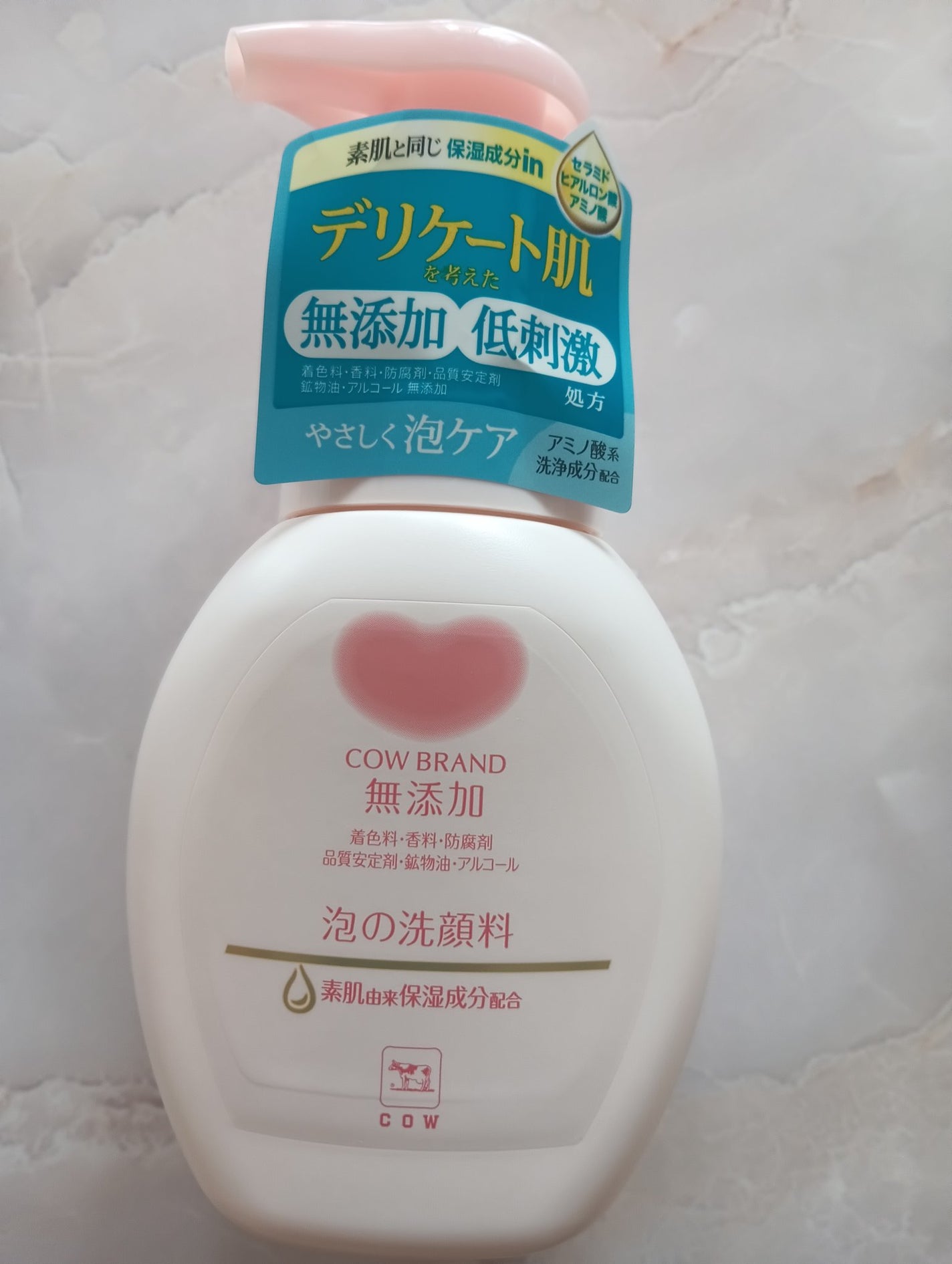 泡の洗顔料/カウブランド無添加/泡洗顔を使ったクチコミ(1枚目)