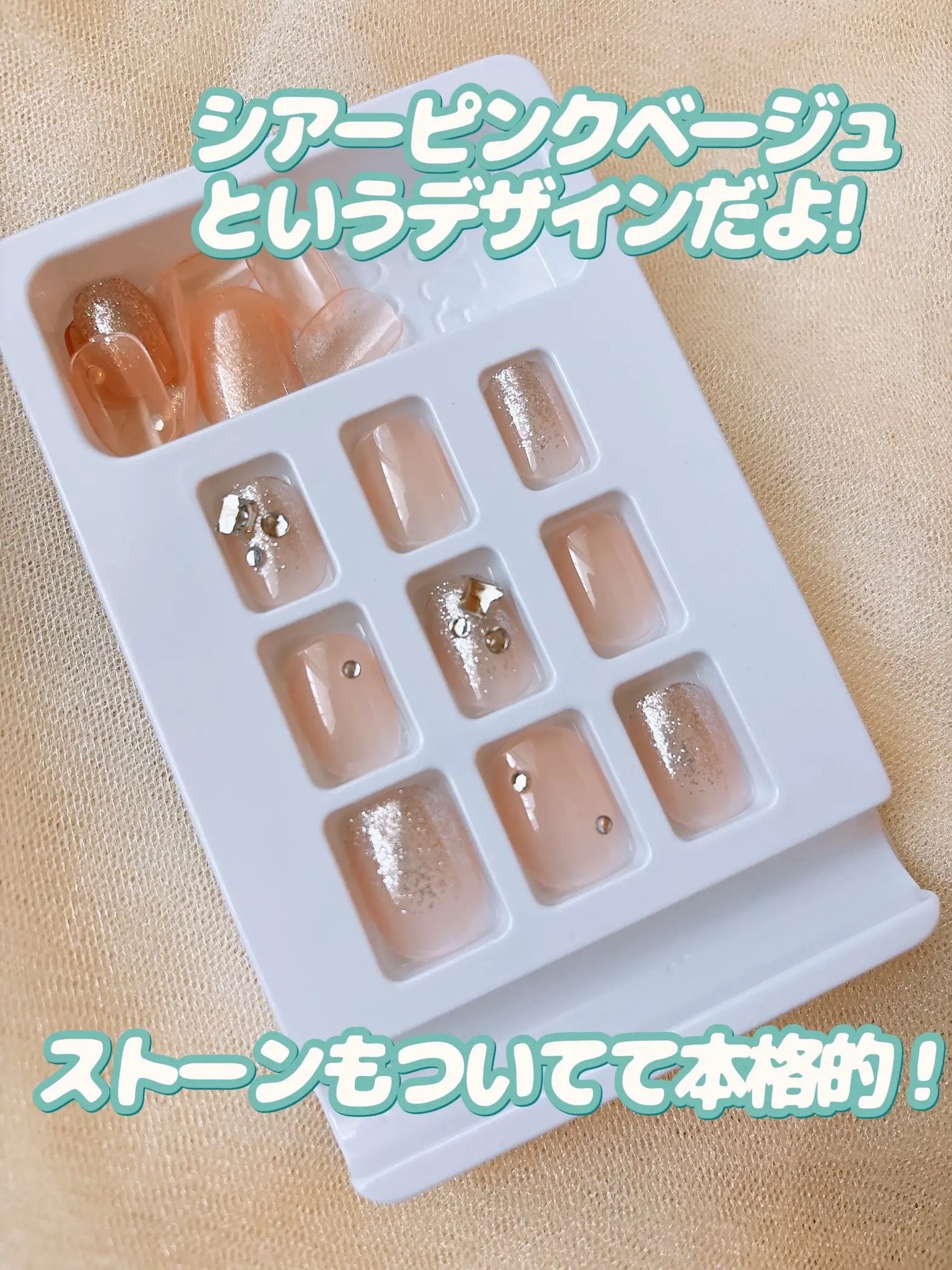 ネイルチップ(ハンド)/amifa/ネイルチップ・パーツを使ったクチコミ(4枚目)