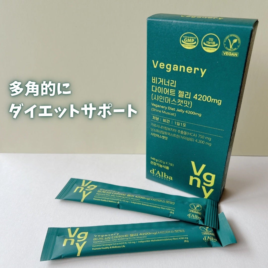 ヴィーガナリー ダイエットゼリー/ダルバ/バランス栄養食を使ったクチコミ(1枚目)