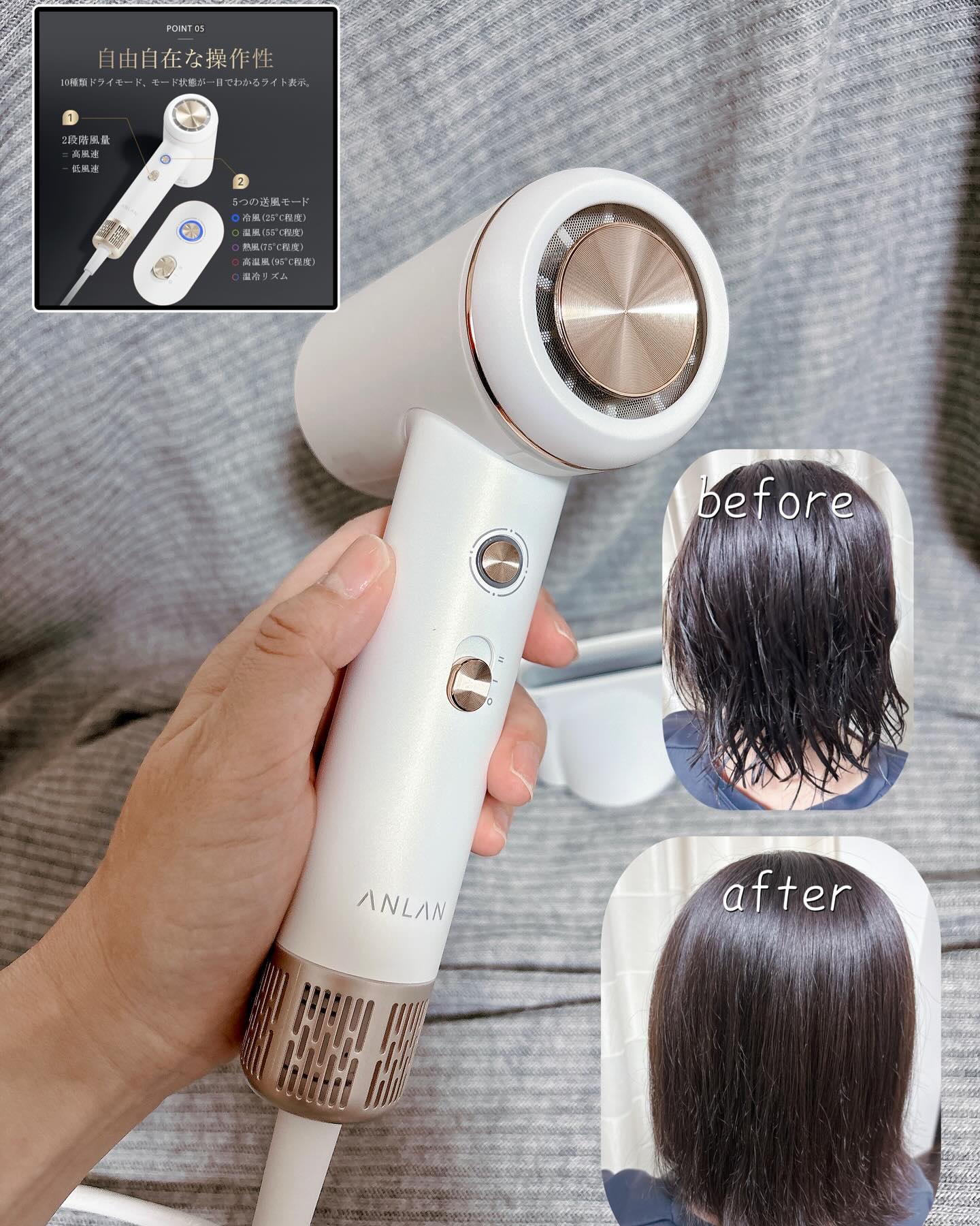 ダブルケアドライヤーse/ANLAN/ドライヤーを使ったクチコミ（2枚目）