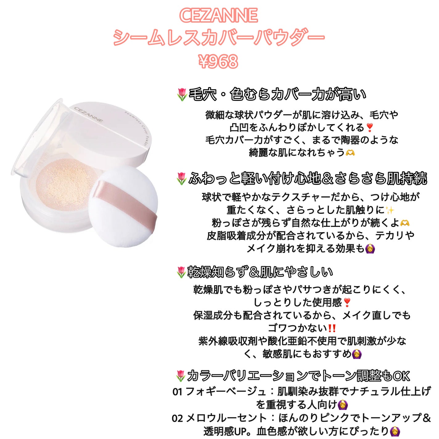 ルース パウダー/DECORTÉ/ルースパウダーを使ったクチコミ(2枚目)