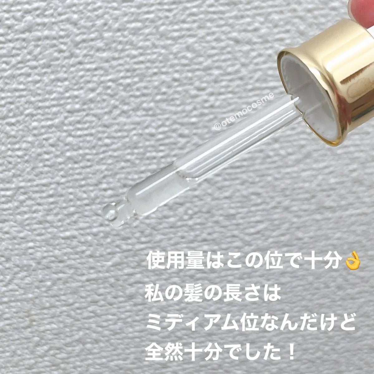 オーガニックヘアシロップ/PINKGHOST/ヘアオイルを使ったクチコミ(2枚目)