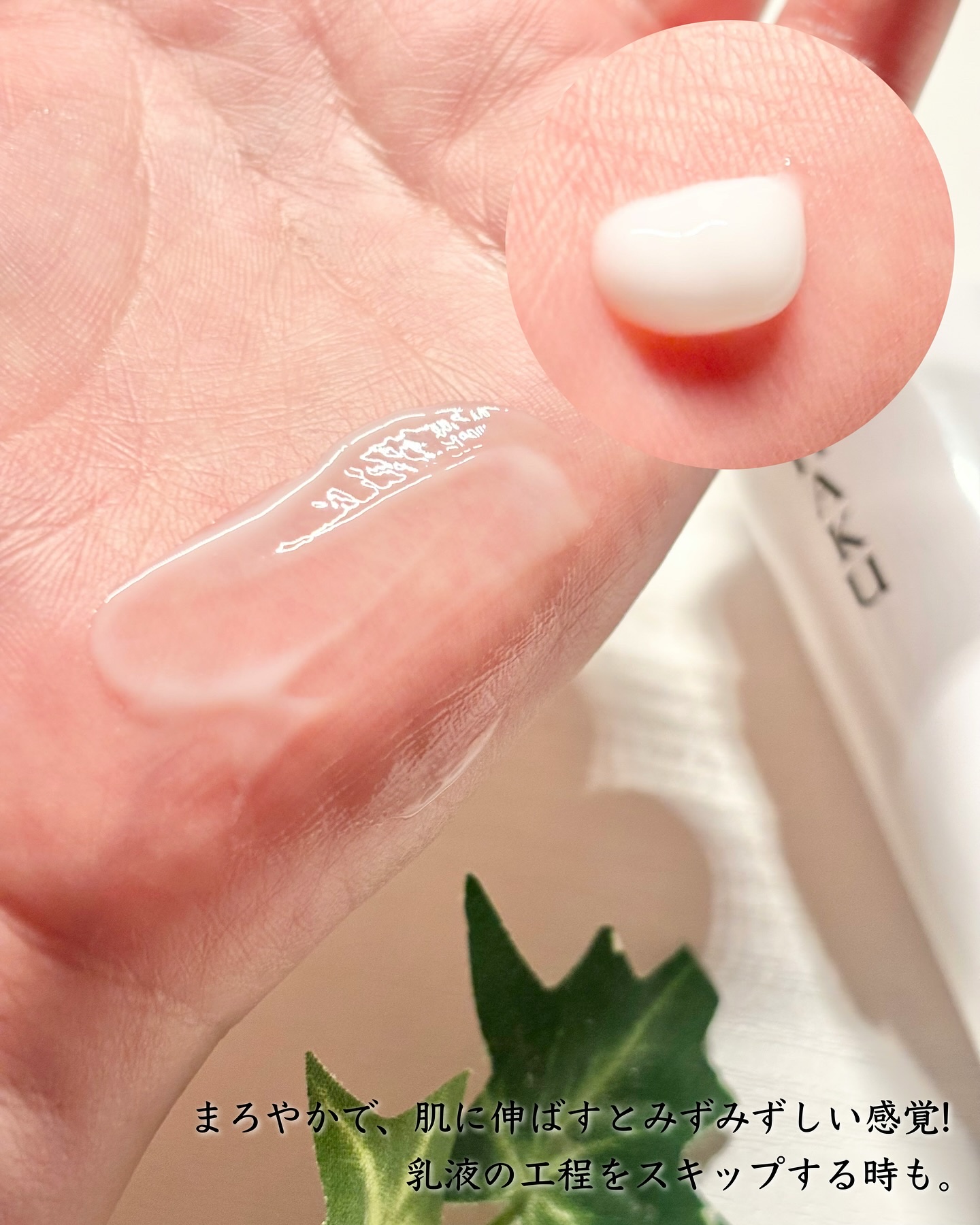 メラノフォーカスZ/HAKU/美容液を使ったクチコミ（3枚目）