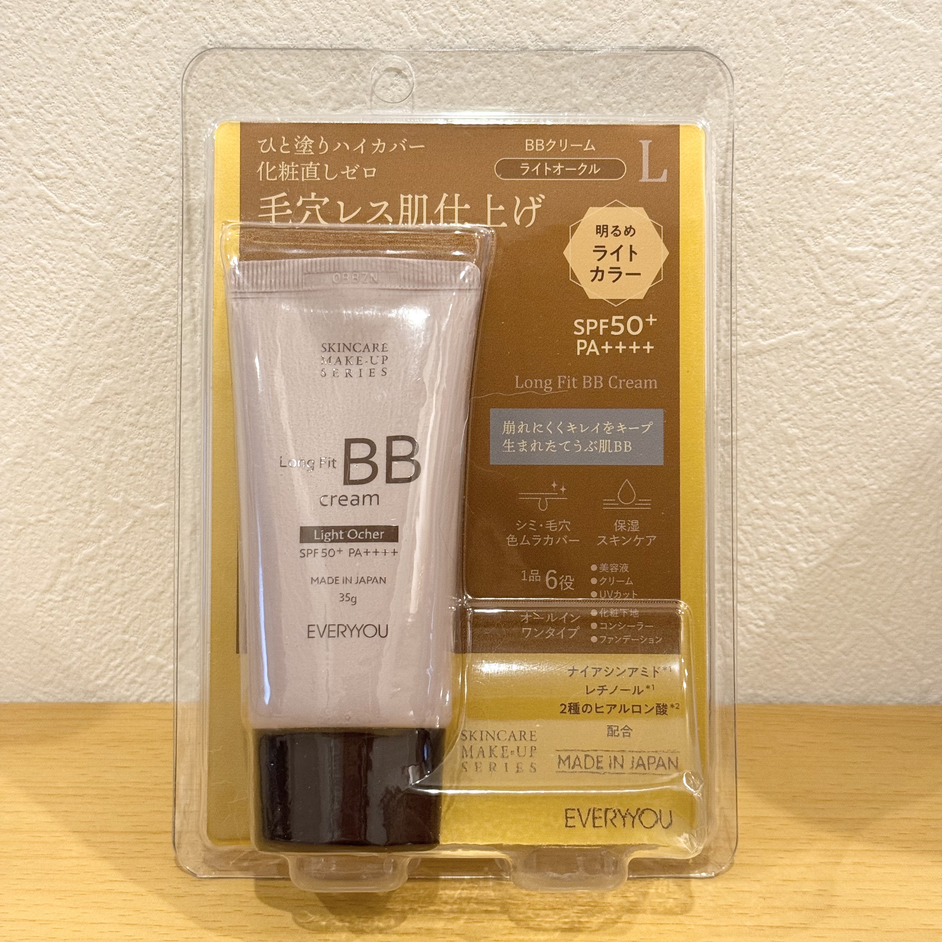 エブリユー　ロングフィットＢＢクリーム/EVERYYOU/BBクリームを使ったクチコミ（1枚目）