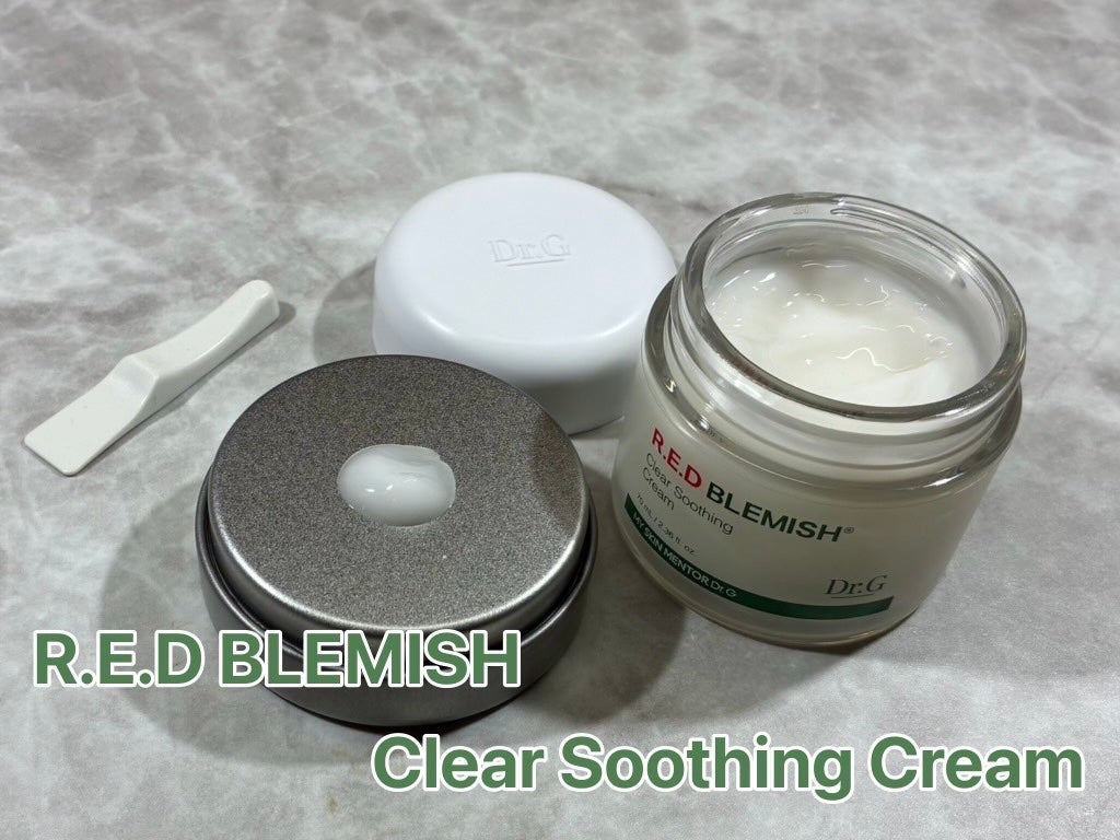 レッドブレミッシュ クリアスージングクリーム/Dr.G/フェイスクリームを使ったクチコミ(3枚目)