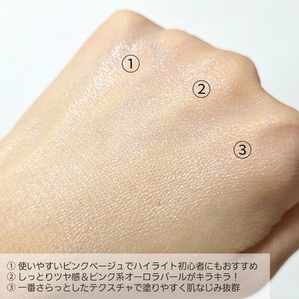 ハイライター/Glint/パウダーハイライトを使ったクチコミ(7枚目)