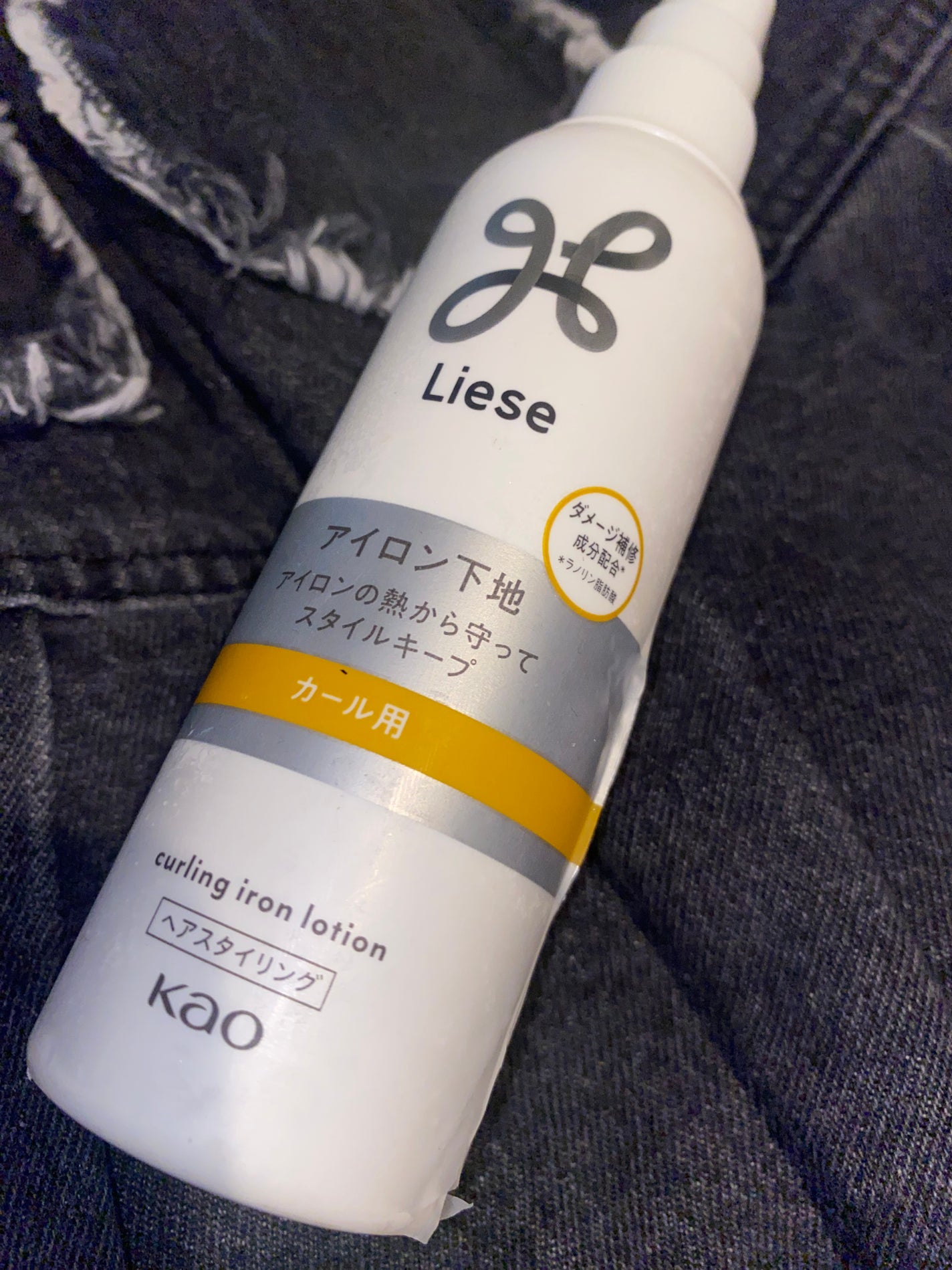 リーゼ アイロン下地 カール用/リーゼ/プレスタイリング・寝ぐせ直しを使ったクチコミ(1枚目)