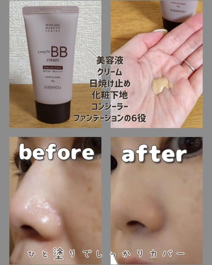 を使ったクチコミ(2枚目)