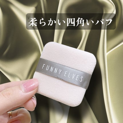 ソフトマットプレストパウダー/FUNNY ELVES方里/プレストパウダーを使ったクチコミ(4枚目)
