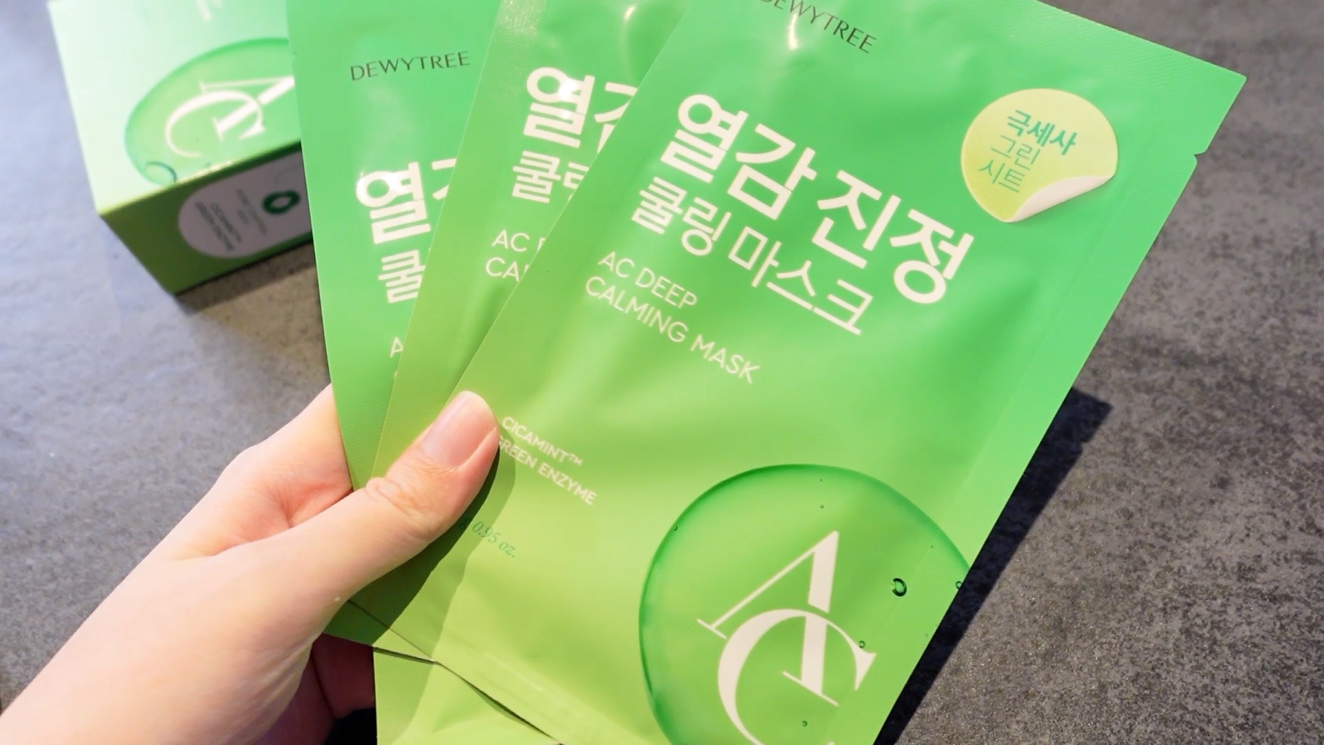 ACディープブレミッシュカーミングマスク/DEWYTREE/シートマスク・パックを使ったクチコミ（3枚目）