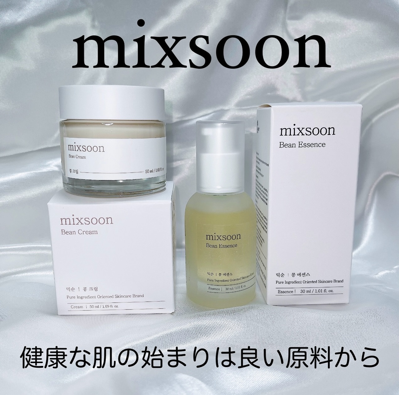 大豆クリーム/mixsoon/フェイスクリームを使ったクチコミ（1枚目）